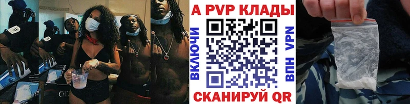 кракен онион  Кувшиново  А ПВП VHQ 