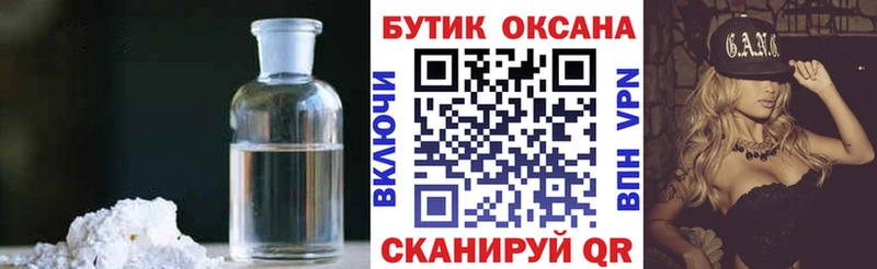 Бутират оксана  Кувшиново 
