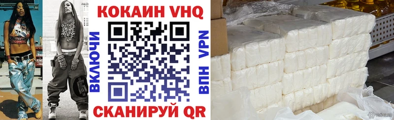 мориарти Telegram  Кувшиново  COCAIN Колумбийский  закладки 