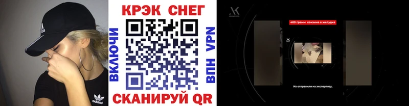 Cocaine Перу Кувшиново