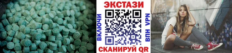 Экстази 300 mg  Кувшиново 