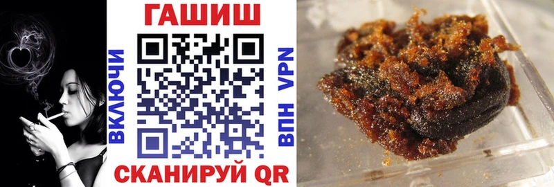 ГАШИШ индика сатива  магазин    Кувшиново 