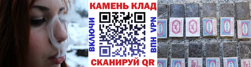 ГАШИШ гарик Кувшиново