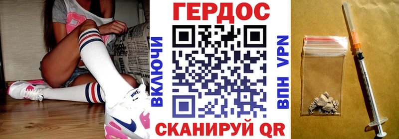 MEGA маркетплейс  Кувшиново  ГЕРОИН белый 