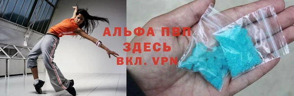 альфа пвп Алзамай