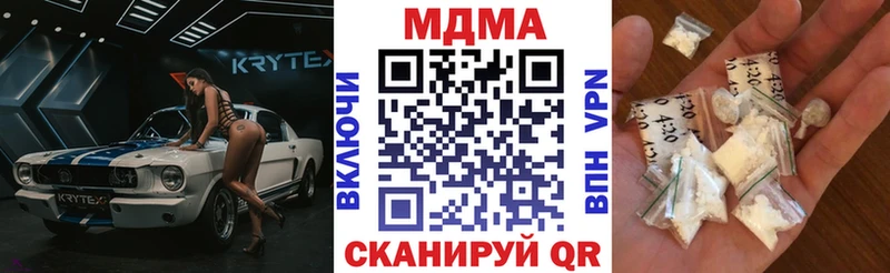наркошоп  Кувшиново  МДМА Molly 