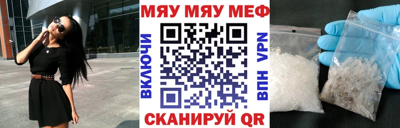 МЕФ мука  Кувшиново 