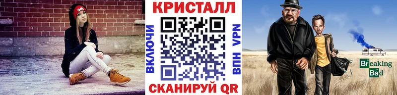 Первитин Methamphetamine  Кувшиново 